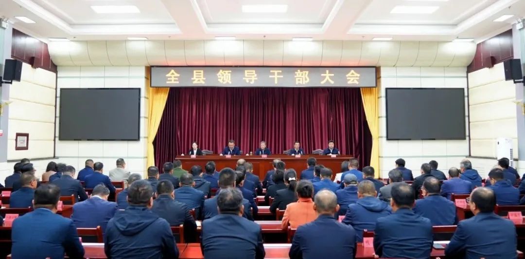 泾源县召开领导干部大会 宣布自治区党委关于县委主要负责同志职务任免决定